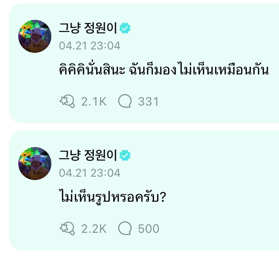 กุเชื่อว่าเอนจีน 99% เปิดปิดเน้ต เพราะกุก้ทำ555555555555555555555555555555555555555555555555555555555555