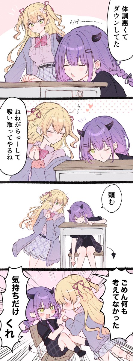 mamemu_22's tweet photo. ねねねとわわ https://t.co/hEssC6iqGP