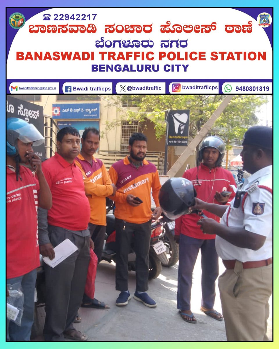 #WeCare Continued awareness on Use of ISI marked helmet to food aggregators. Your safety matters.  #FollowTrafficRules #RoadSafety #SafetyFirst
@CPBlr @Jointcptraffic @DCPTrEastBCP @acpeasttraffic @blrcitytraffic @BlrCityPolice