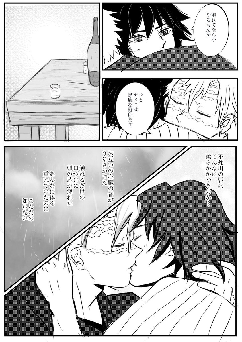 あれはなかった事なのか③

次はポイかな
ここってどこまで載せてよいのか、いざ描くとなるとわからんw
みなさんの作品見てみる 