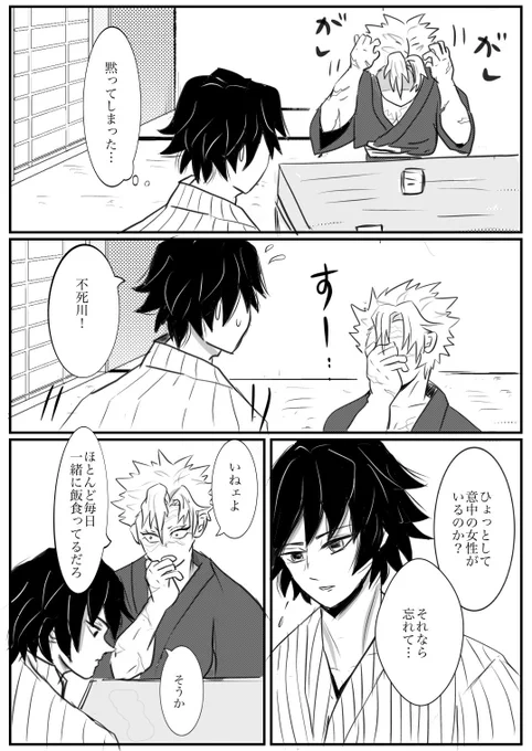 あれはなかった事なのか③

次はポイかな
ここってどこまで載せてよいのか、いざ描くとなるとわからんw
みなさんの作品見てみる 
