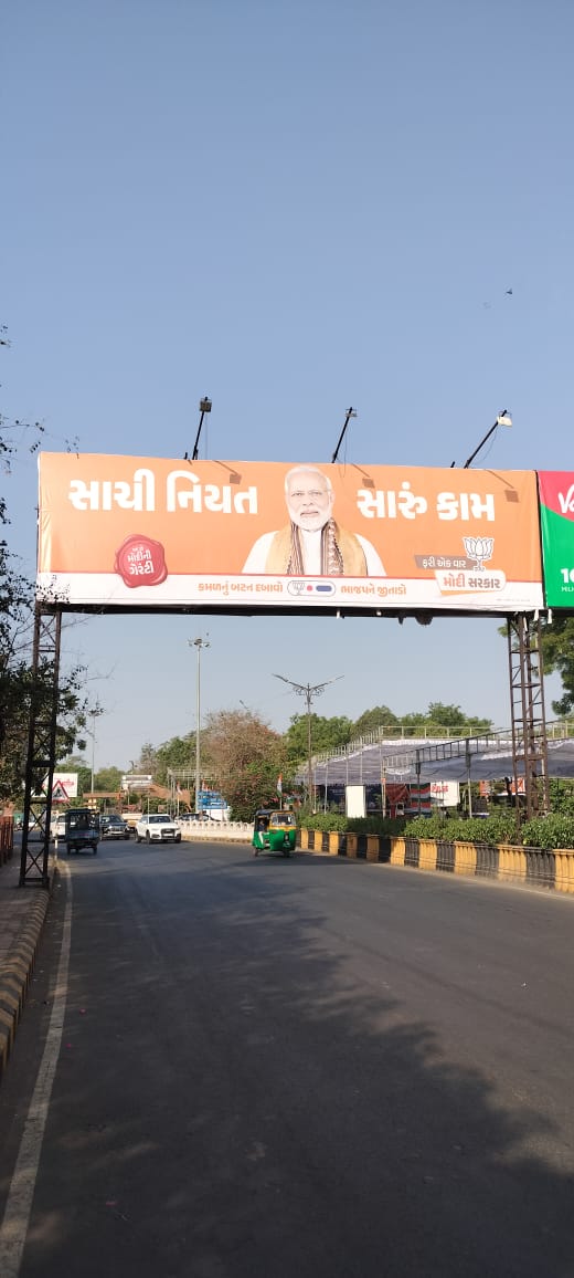 essarr81's tweet photo. @ECISVEEP Violation of ECI F No: 437/6/INST/ECI/LET/FUNCT/MCC/2024 dated: 10/04/2024 addresses of the printer and publisher not mention in Posters\Banners. Violation continuous going on in Rajkot-Gujarat https://t.co/92hFkAIoi9