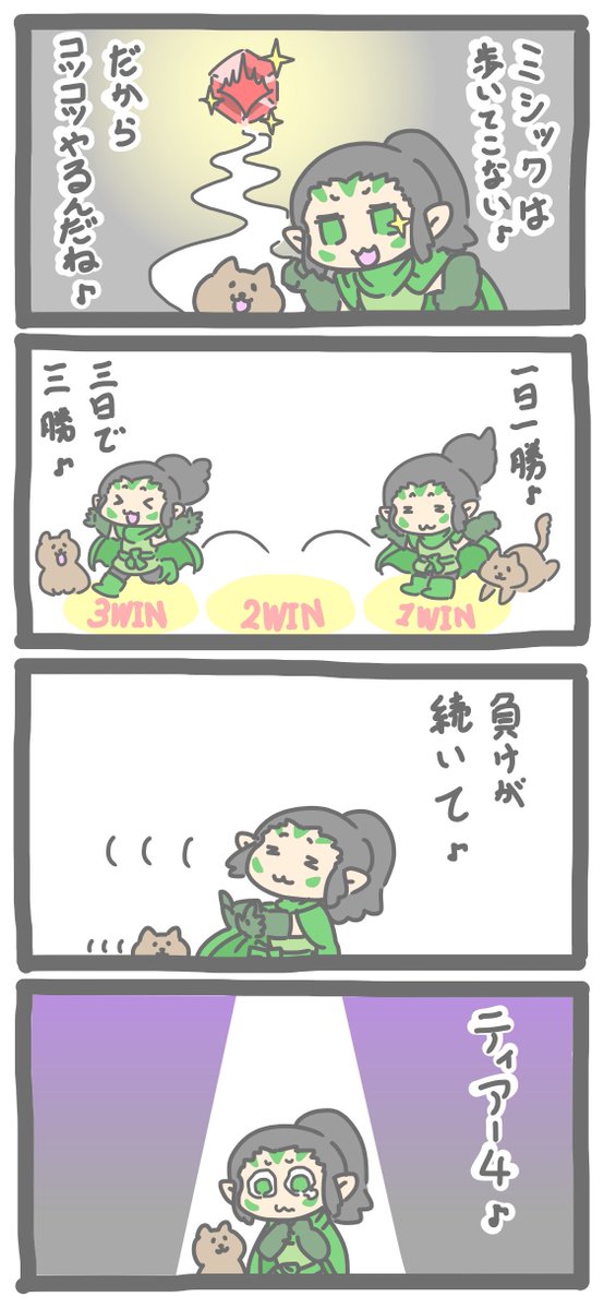 mumu_314112's tweet photo. MTGアリーナの日常

#MTG
#illustration https://t.co/XSLhukMpJe