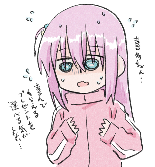 喜多誕らくがき(コマを割りたい)がまだ白紙で喜多誕らくがき(コマ割ってない)しかできてない 