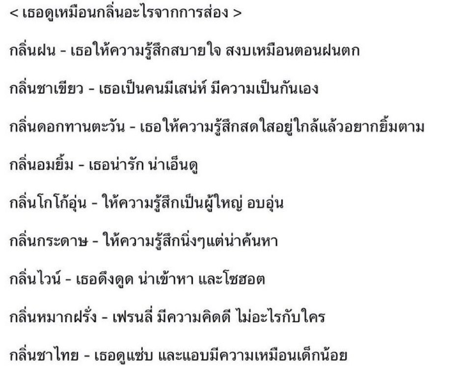 RealFirex_'s tweet image. จิ๊กมาครับ มาแลกกัน