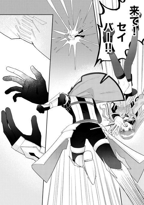 シャルザビ♀ 