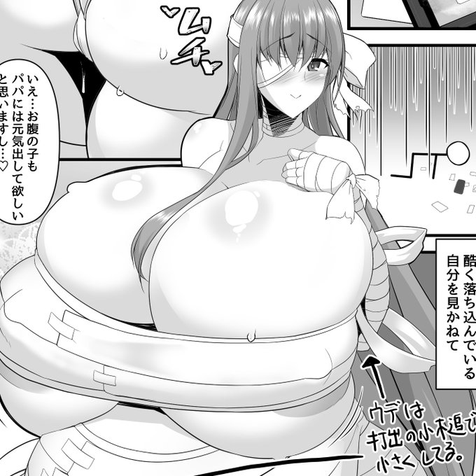 トーン貼り初日、現在8P終了
あと1Pは出来そうです
明日はまだ残ってる表紙を終わらせて書店の通販申請
25日昼まで頑張るぞい 