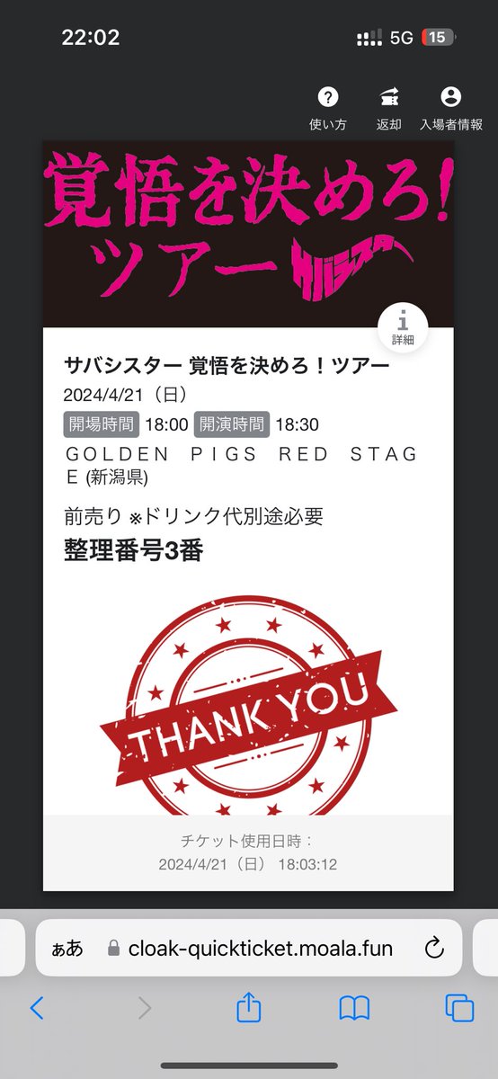 satosiser's tweet photo. 最前ど真ん中で浴びたライブ
ジャージからぶっ飛ばしていく感じ、覚悟を決め力強い成長した声のボーカルなち、ギターのアレンジを入れて観客を沸かせるるみなす、楽しそうに激しいリズムを決めてくドラマーごうけ、優しいトーンでアンコールを促すベースD この4人がサバシスターだ！一緒ついて行きます https://t.co/haWitzAJd1