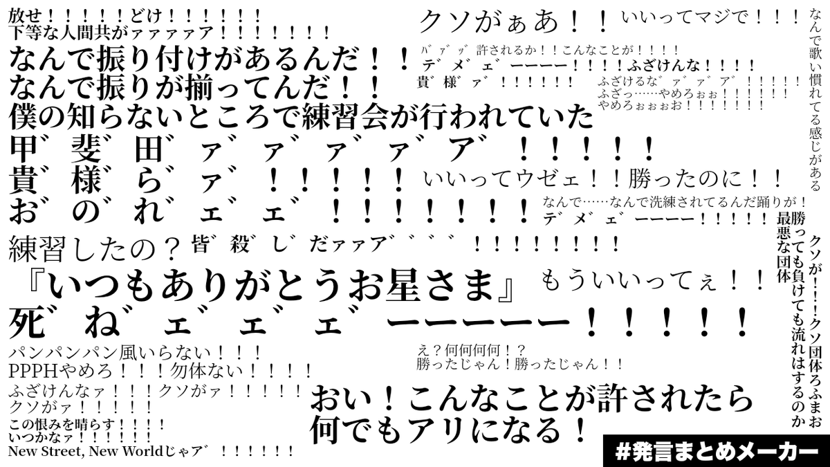 圖 にじさんじ 彩虹直播 (2024/04/21)