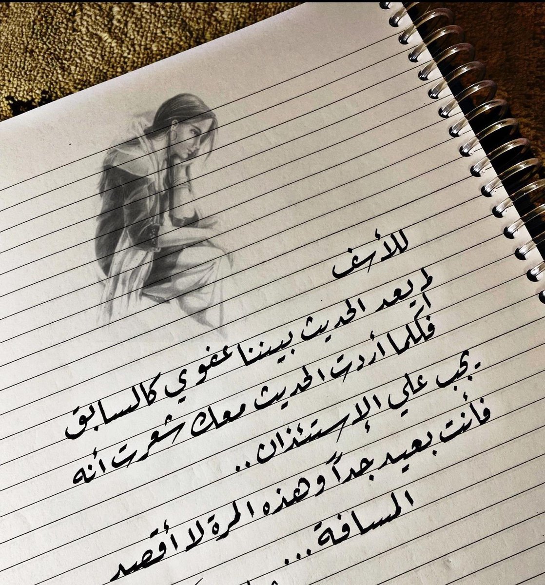 hard_qatar2022 tweet picture