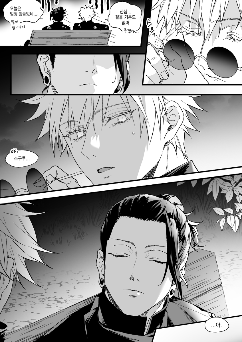 오레오고앵이 tweet media