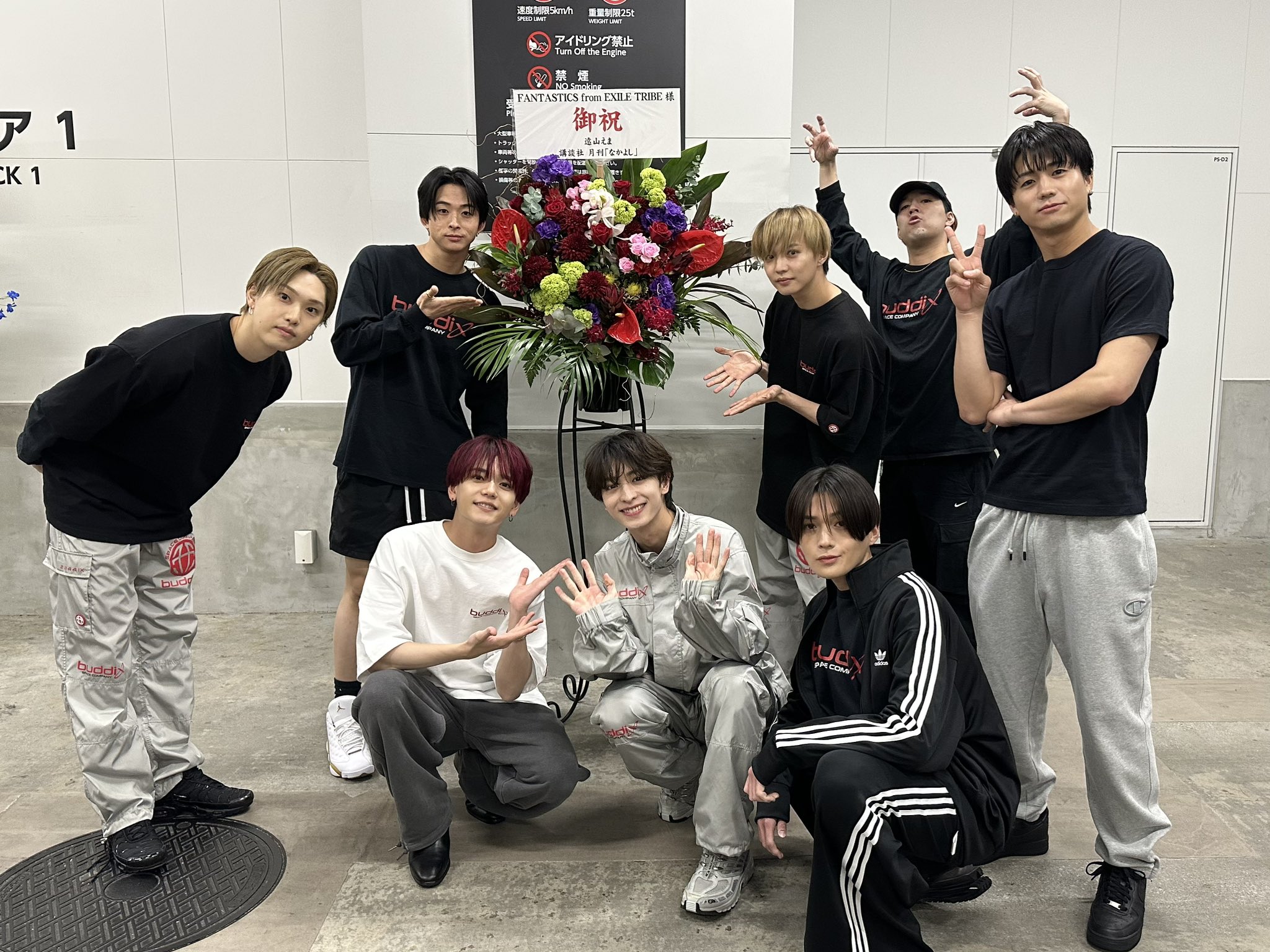 FANTASTICS from EXILE TRIBE on X: 