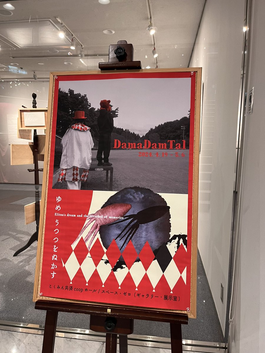 あっくわ tweet media