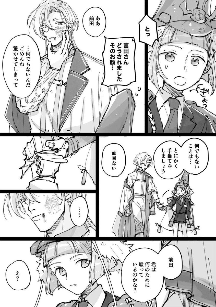 天も名もなき星のまばゆさ 