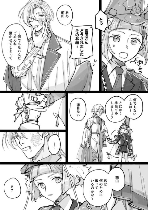 天も名もなき星のまばゆさ 
