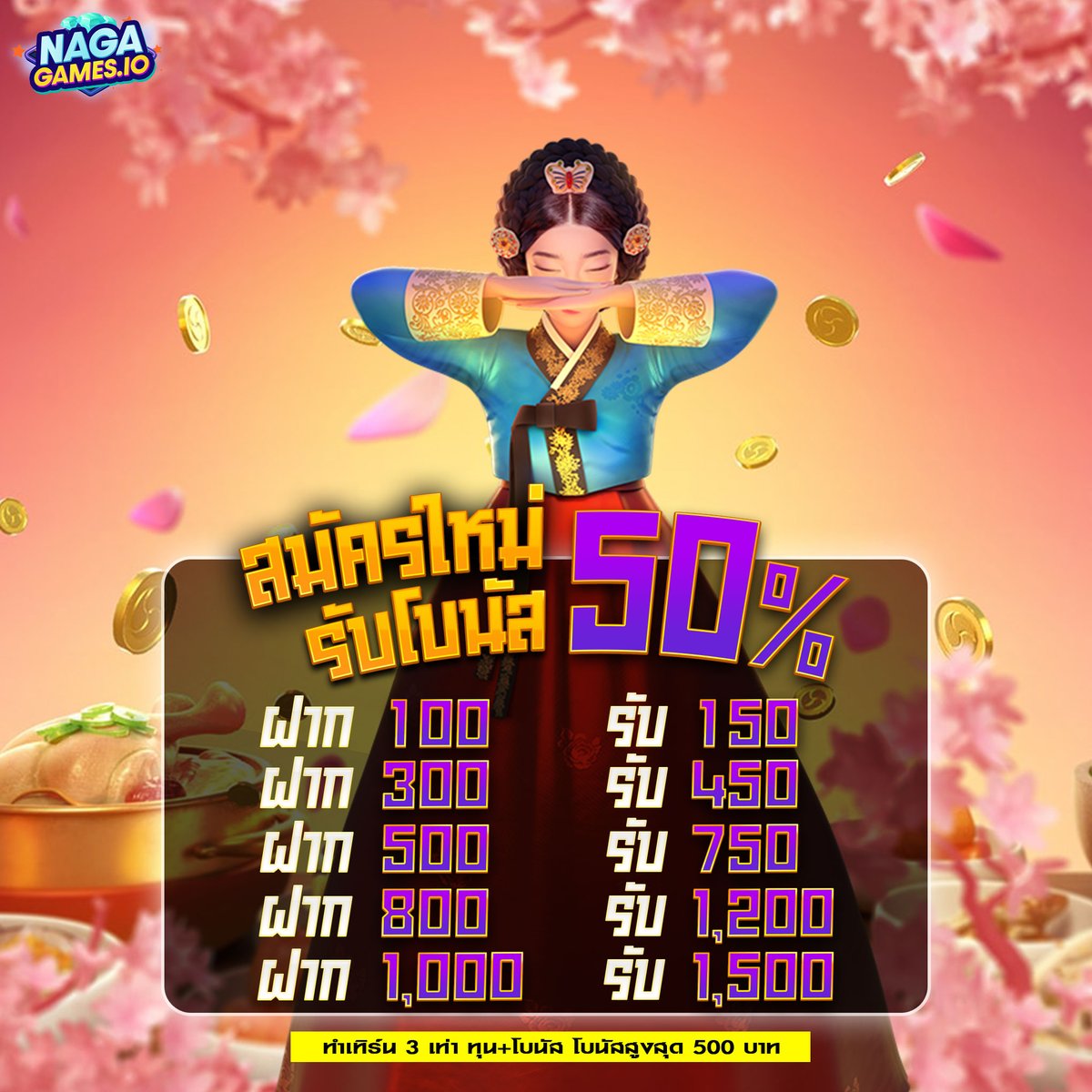 gowsiponi138744's tweet photo. สมัครใหม่รับโบนัส 50%
ฝาก 100 รับ 150
ฝาก 300 รับ 450
ฝาก 500 รับ 750
ฝาก 1,000 รับ 1,500

รับโบนัส  https://t.co/tVKj80cH4d
ติดต่อสอบถาม  https://t.co/tVKj80cH4d

#เครดิตฟรี #เครดิตฟรีไม่ต้องฝาก #เครดิตฟรี100 #สล็อต #เว็บตรง #สล็อตเว็บตรง #ทุนฟรี #FiveMคราง #ฝาก5รับ100 https://t.co/fnrFwLEUEZ