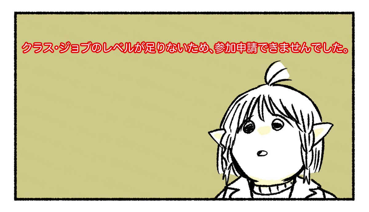 戦士を70レベまであげた冒険者の漫画です 