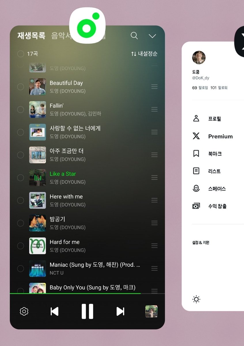 #화력체크_같이하뎡