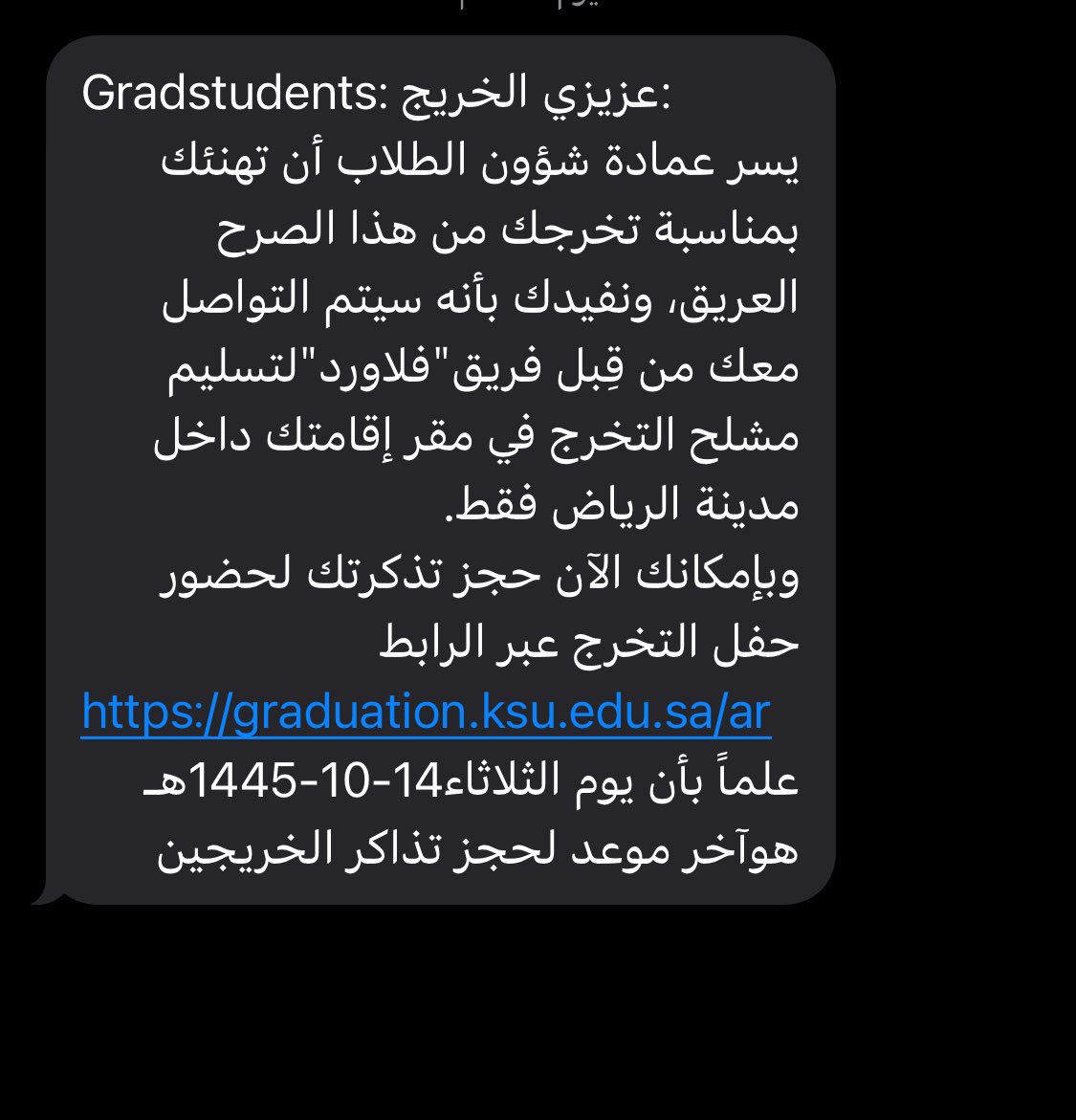 Abdulrahman alosaimi tweet media