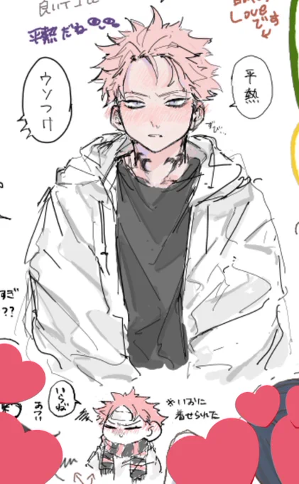 左下の方お借りしてました…☺️ 