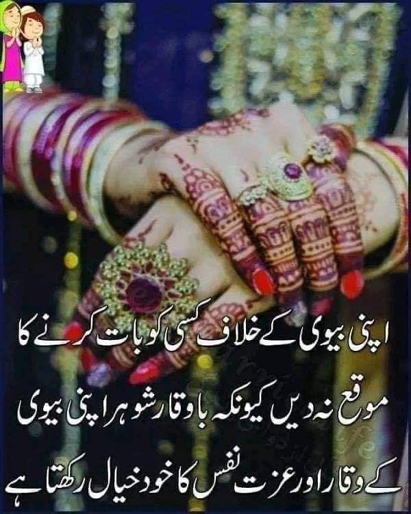 #GoodEveningX