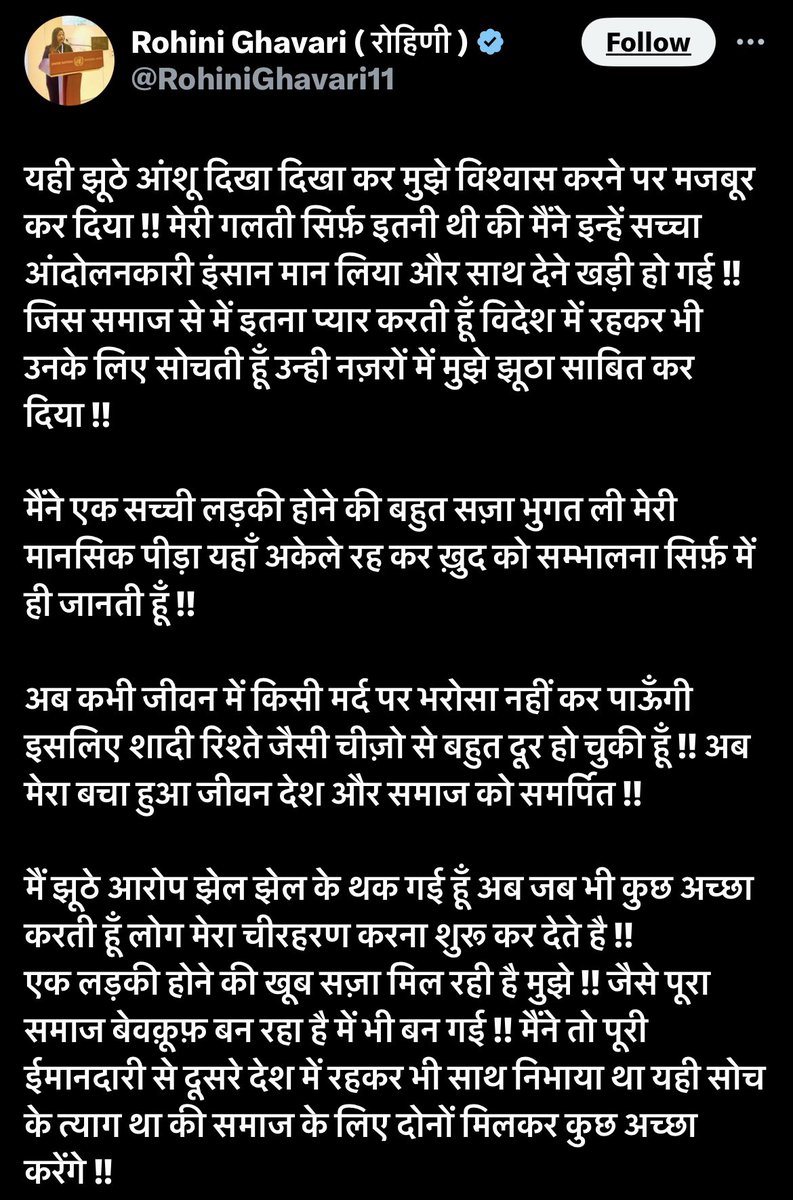<a href="/ChandanSharmaG/">Chandan Sharma</a> यहीं असली चेहरा #दलित_शोषणकारी_चंद्रशेखर_रावण का है।