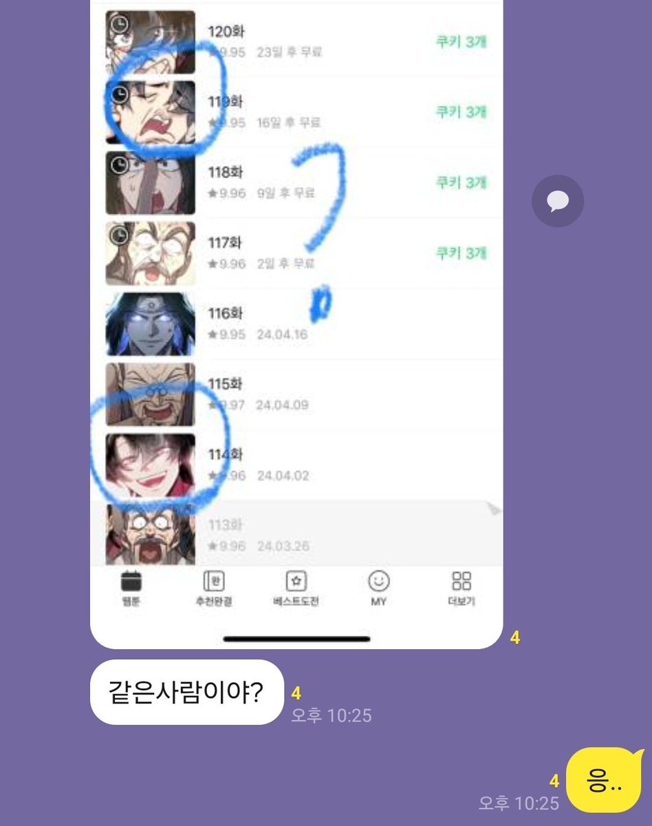 어딜내놔도 부끄러운 화산광견...