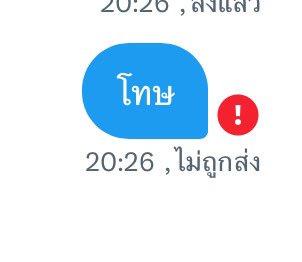 ขนาดคำขอโทษยังส่งไปไม่ถึง <a href="/bxllrbunie/">K</a>