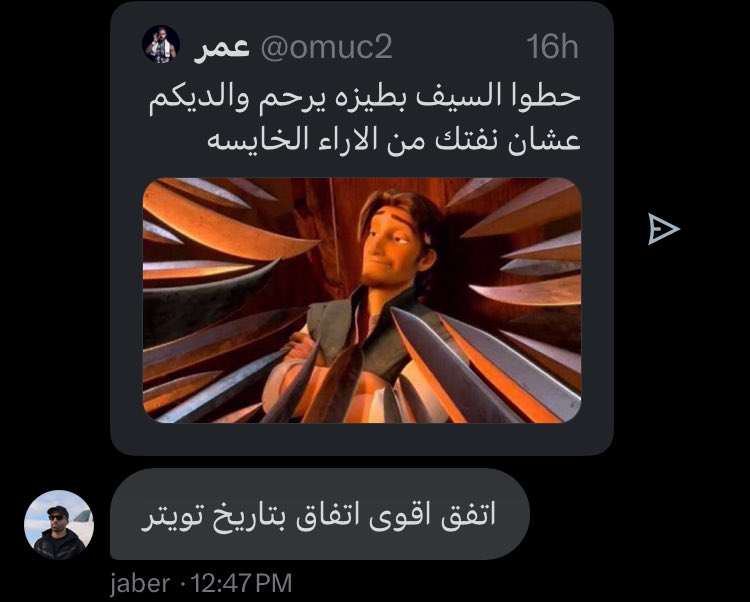bssamfcb's tweet photo. @q24llp اي والله تكفى https://t.co/YWzC1caznM