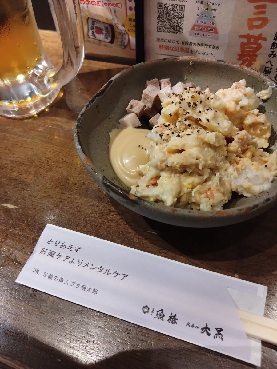 メンタルケアはほんとだいじ