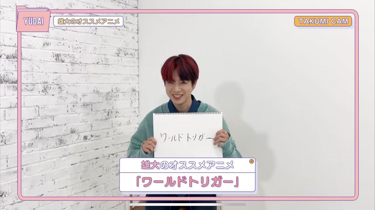 WorldMuuu's tweet photo. ええええ��ええ！！！INIのYouTube見てたらミニコーナーで佐野くんがワールドトリガーおすすめしてたんだけど！！！！！嬉しすぎる！！！ワートリをチョイスするアイドル！！好き！！🩷そしてMINIさんもワールドトリガー見てくれるといいな〜✨

#INI #INIフォルダ 
#佐野雄大
#ワールドトリガー https://t.co/N6eK1Ev0A4