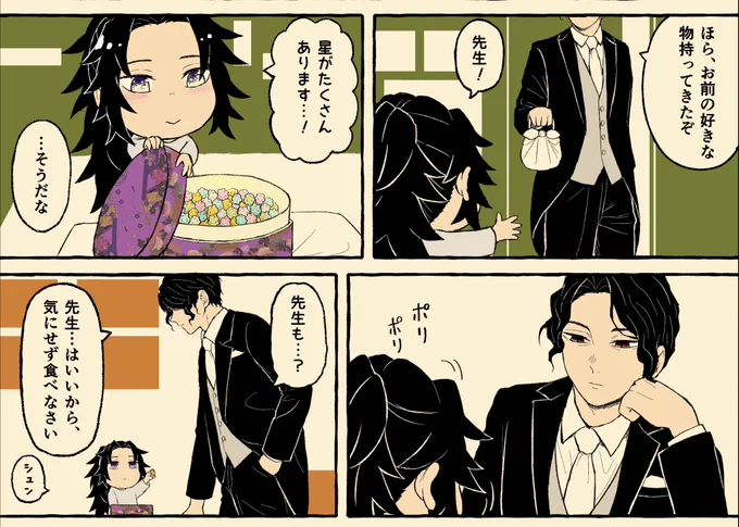 引き出物 