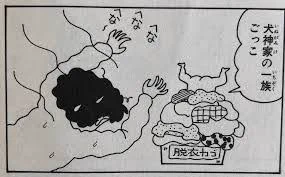 #私をミステリ沼に引きずり込んだ作品 

映画『犬神家の一族』をみてから原作を読んで横溝正史と推理小説にハマったのだが、実は『犬神家』を知ったきっかけが子供の頃にみた『クレヨンしんちゃん』のコレ。w

だから正確に言うと、ミステリーにハマるキッカケはしんちゃんだったのだ。😅 