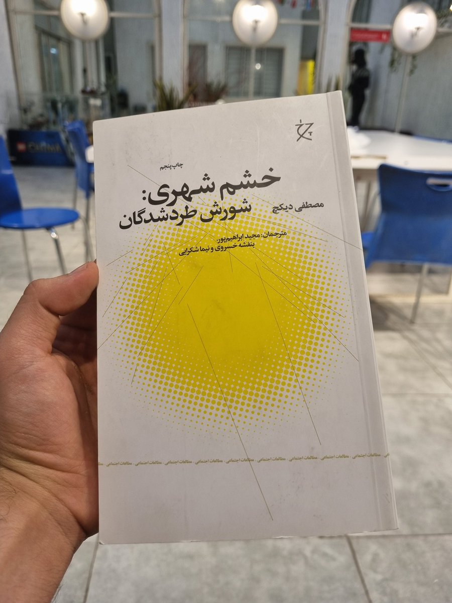 Hossein Hamdieh | حسین حمدیه tweet media