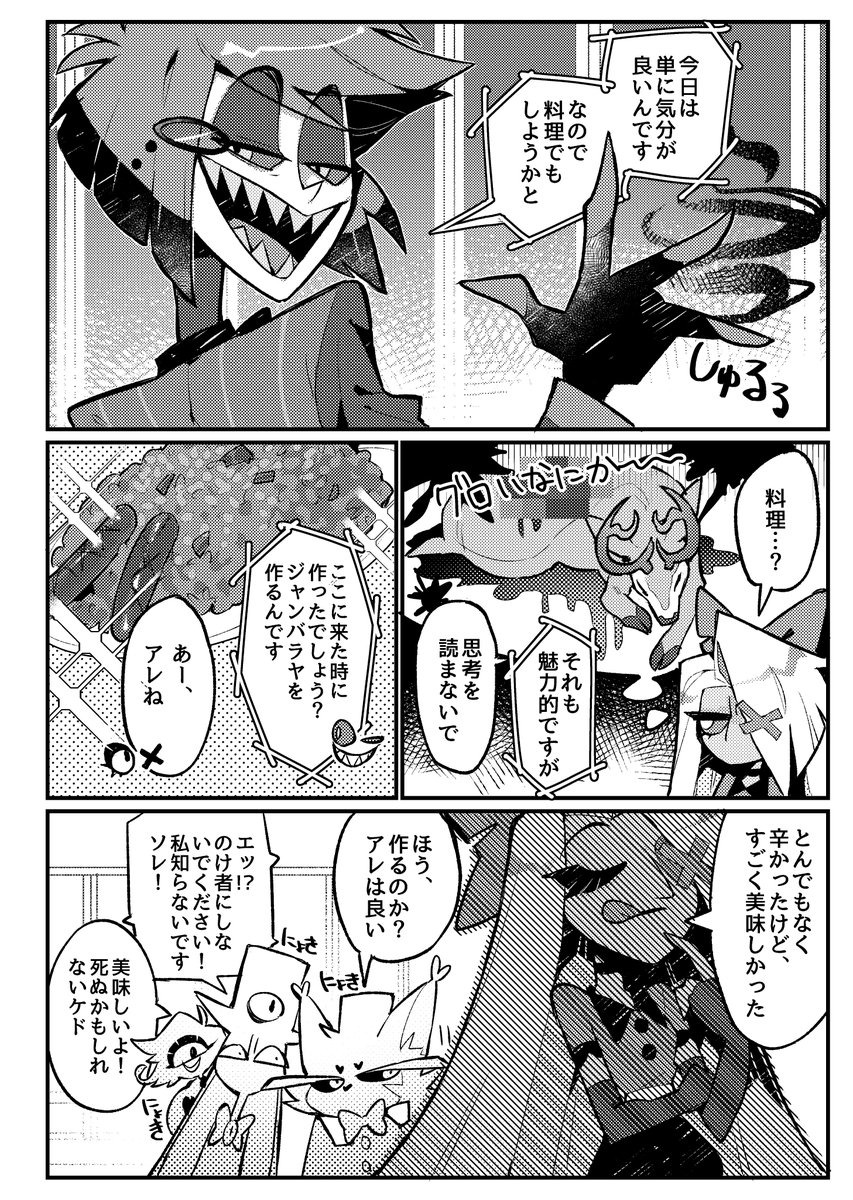 (7/7) 