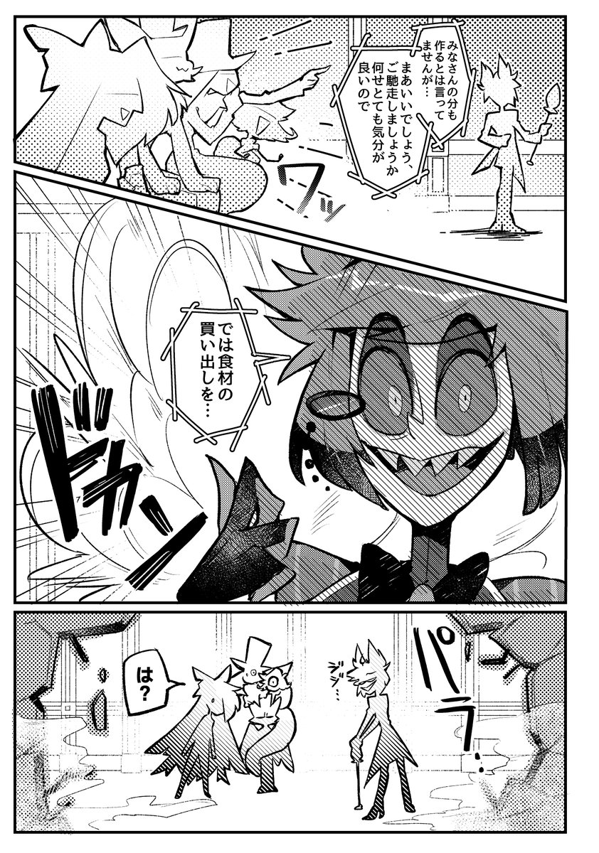 (7/7) 