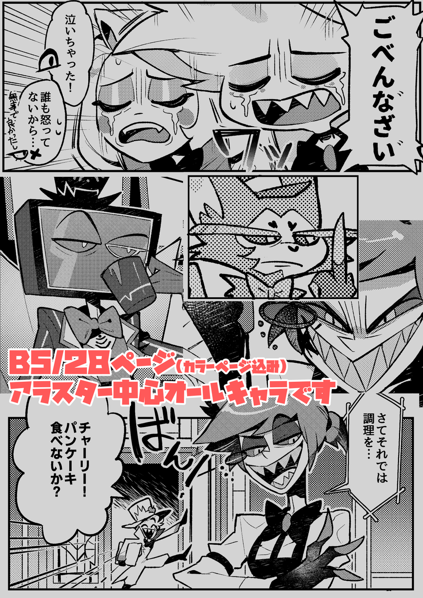 (7/7) 