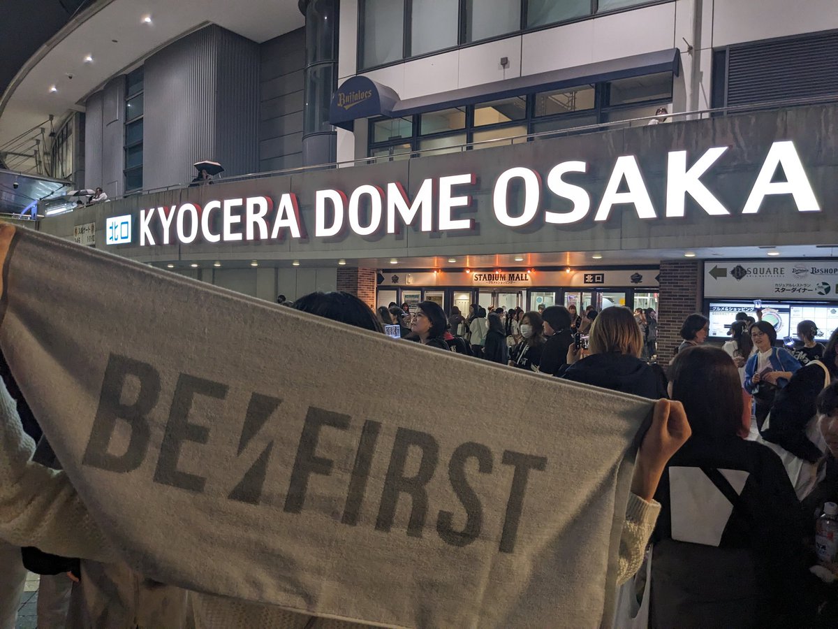 1216_blue_'s tweet photo. BE:FIRST LIVE in DOME 2024 “Mainstream – Masterplan”
@京セラドーム
BE:FIRSTのライブに初めていきました！
ダンスに歌もうまいし、何より見せ方がうますぎる！彼らの本気度やばすぎた🥺
ペンライトもきれいでした✨
また行きます🙋‍♀️
 #BF_DOME_Masterplan
 #BEFIRST https://t.co/5MlbZB1O73