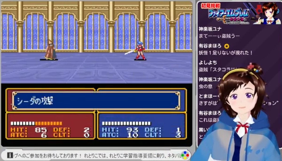 everypzturbosp's tweet image. やはりFEのシーダ(ナイト)の戦闘シーンはヴァリスの優子に似ている気がする…。青髪だからかな🤔
#りこ民 #れとりこ