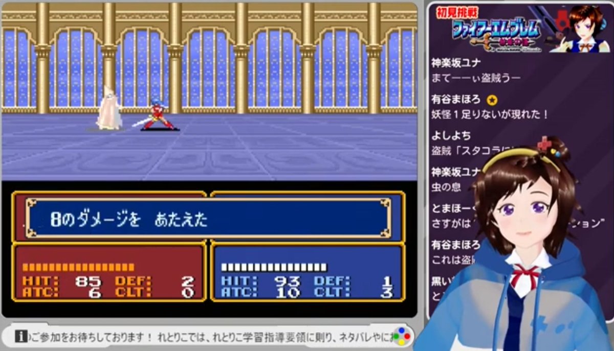 everypzturbosp's tweet image. やはりFEのシーダ(ナイト)の戦闘シーンはヴァリスの優子に似ている気がする…。青髪だからかな🤔
#りこ民 #れとりこ