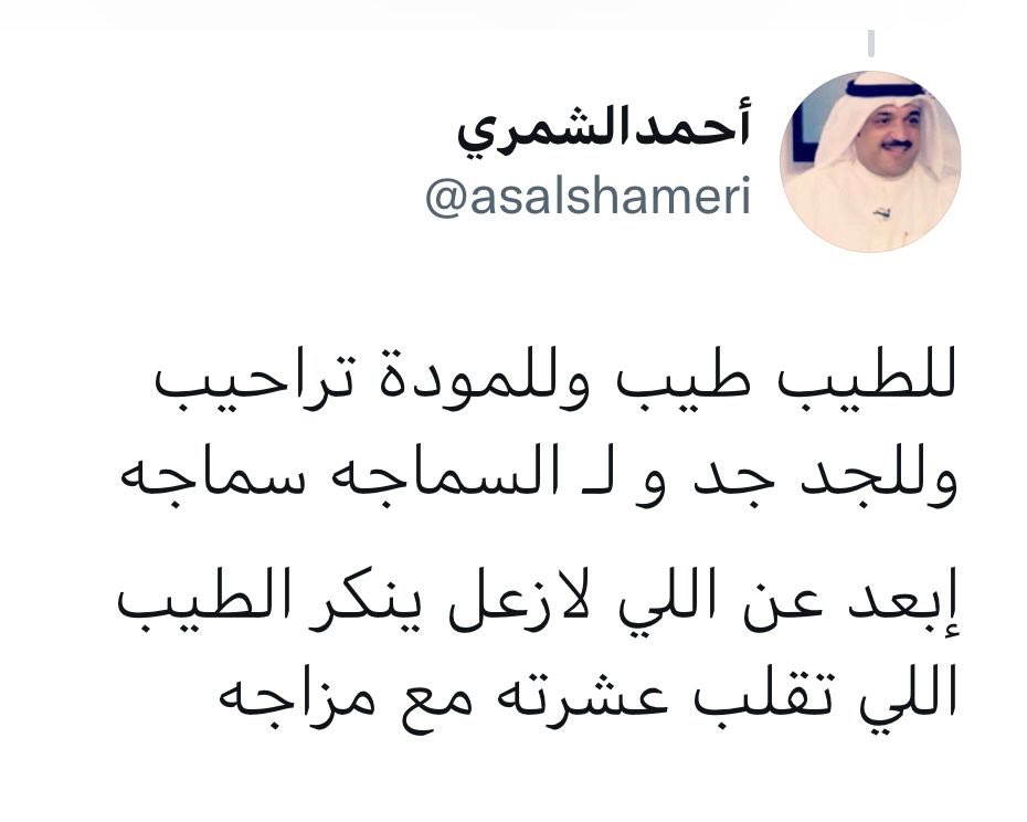 @hfchussain #بالمختصر_المفيد