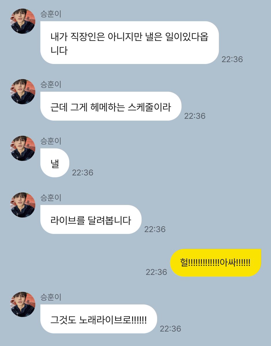 fume4sh's tweet photo. 아싸내일승후니라이부🥳🥳🥳🥳🥳🥳 https://t.co/F9UwB92CXJ