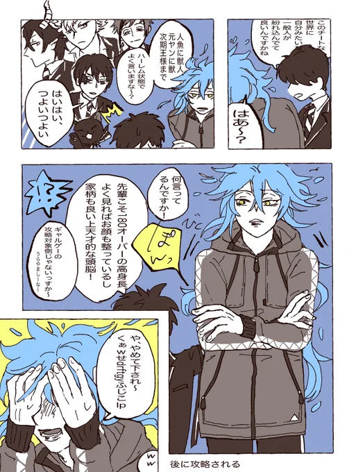 イデ監、見送り
この3枚しかないので(最後×でなく+では?) 