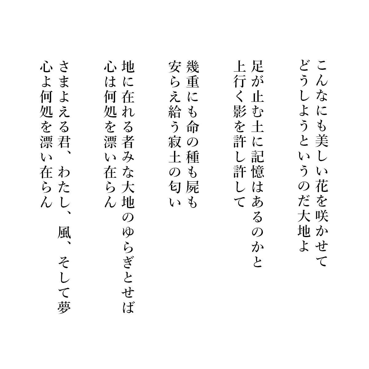 RinMorikawa's tweet photo. 花のたまゆらなごり風。
#短歌 #tanka https://t.co/yLEOAqLNlS