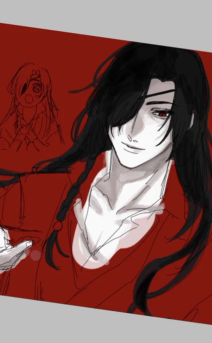 好(ハオ) 