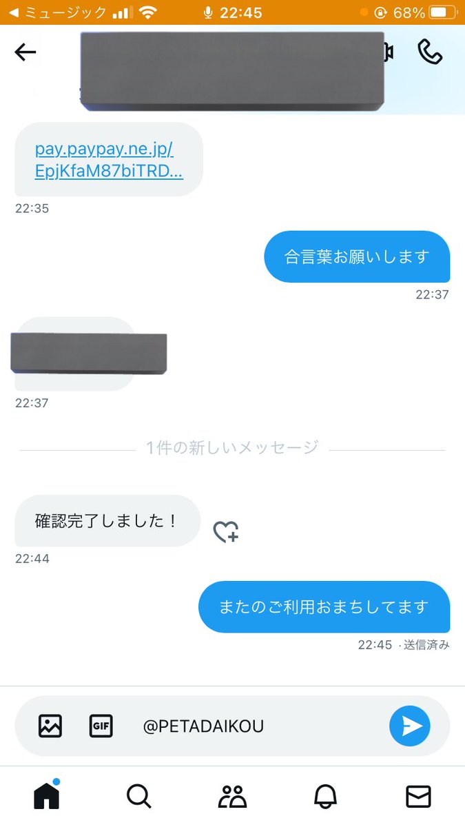 PETADAIKOU's tweet photo. 実績408 https://t.co/6Rq1s65N53