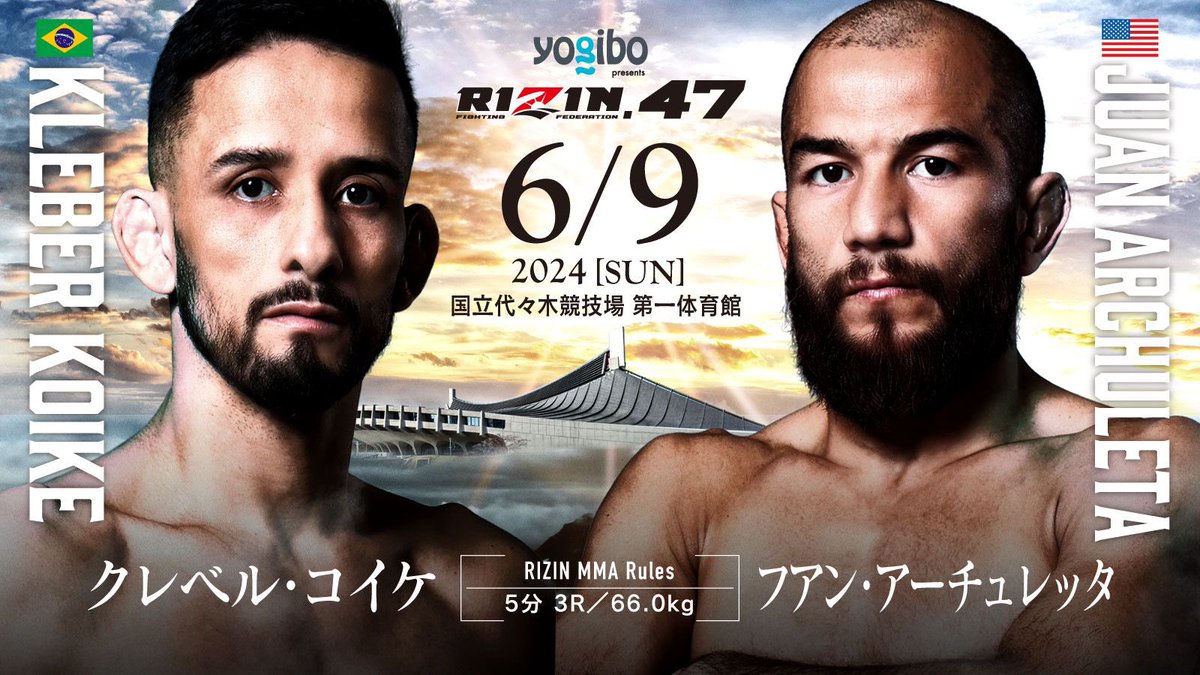 June 9 #rizin47 in Tokyo don’t miss this event. It’s going to be action packed @rizin_PR please buy your tickets in support 🦾🙌 they will sell out fast!