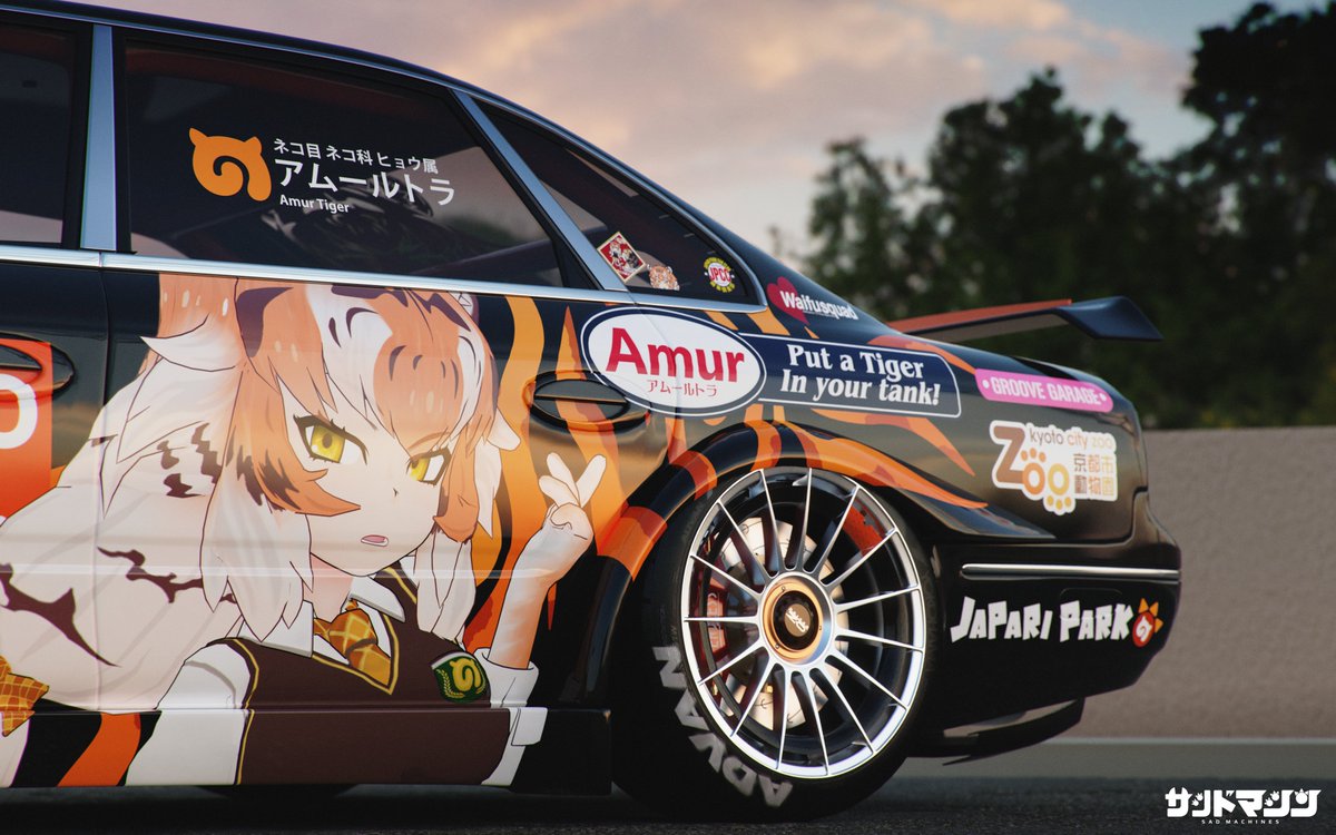 The Beast of Japari Park, the Amur Tiger G50. 

My 6th Kemono Friends itasha design, featuring one of my favorites, Amur Tiger, decorated across this JTCC styled Nissan President. One of my favorite designs to date, and might just be convincing me to keep my car...