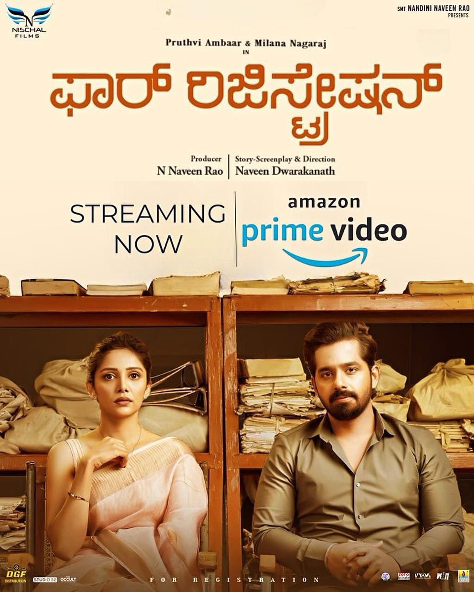Chrissuccess's tweet photo. Kannada family entertainer #ForRegistration streaming on AMAZON PRIME. https://t.co/2iWAfqK22O