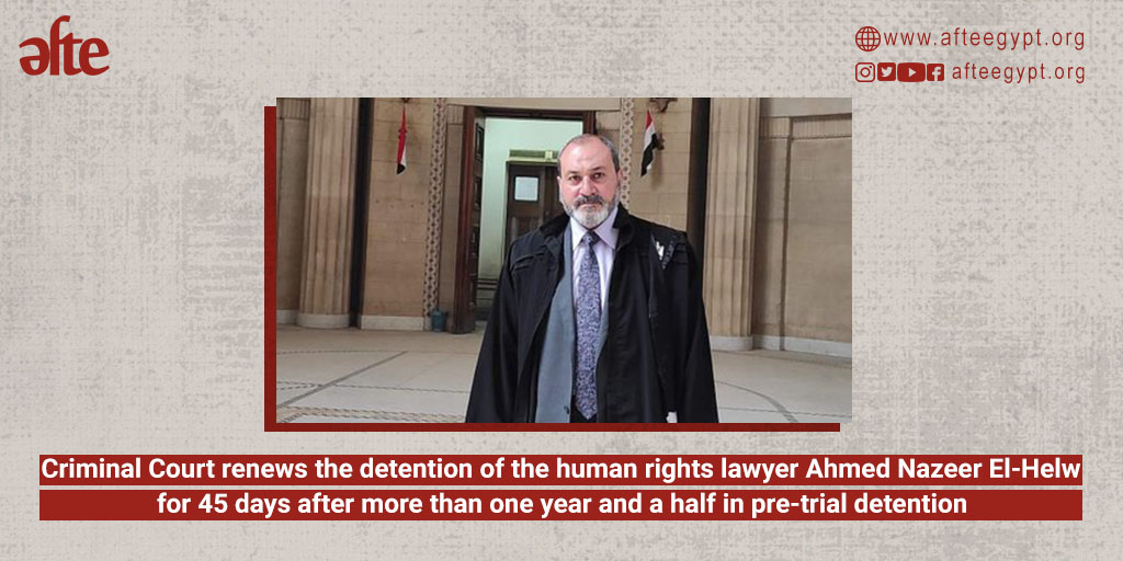 Many of those arrested upon the call for the 11 November Demonstrations are still detained, including #Humanitarian lawyer Ahmed El-Helw, who is known for defending political prisoners, as his detention was renewed for 45 days. Details: 🔗bit.ly/3raYhyu